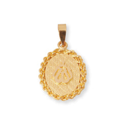 22ct Yellow Gold Oval Shape Allah Pendant with Rope chain Design P-7989 - Minar Jewellers