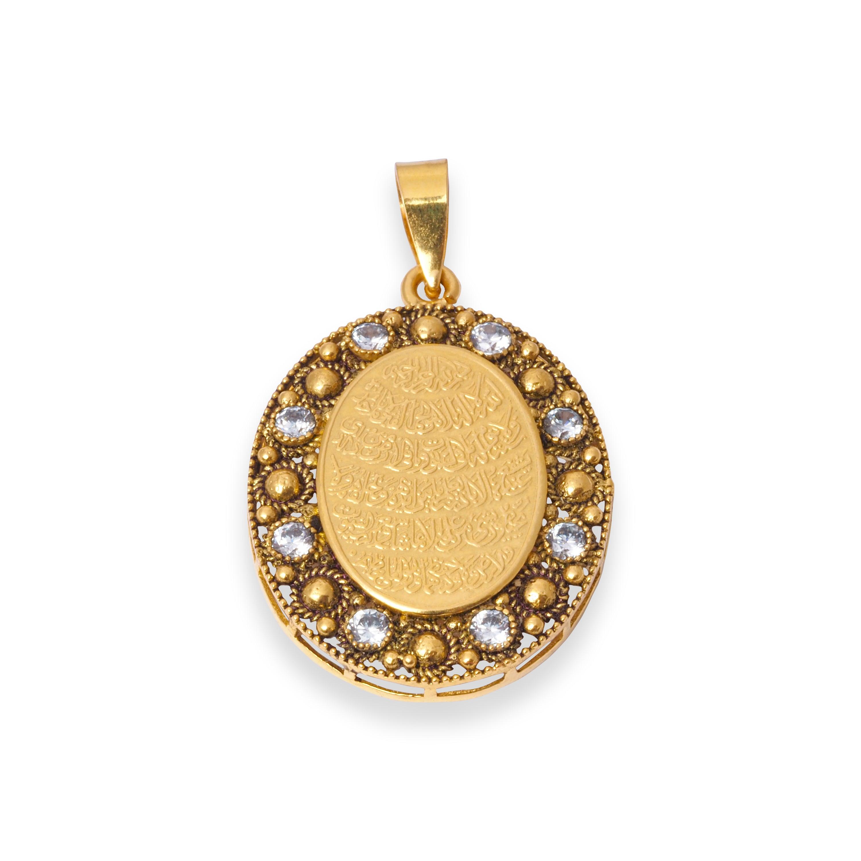 22ct Yellow Gold Islamic Allah Pendant with Antiquated Finish P-7973 - Minar Jewellers