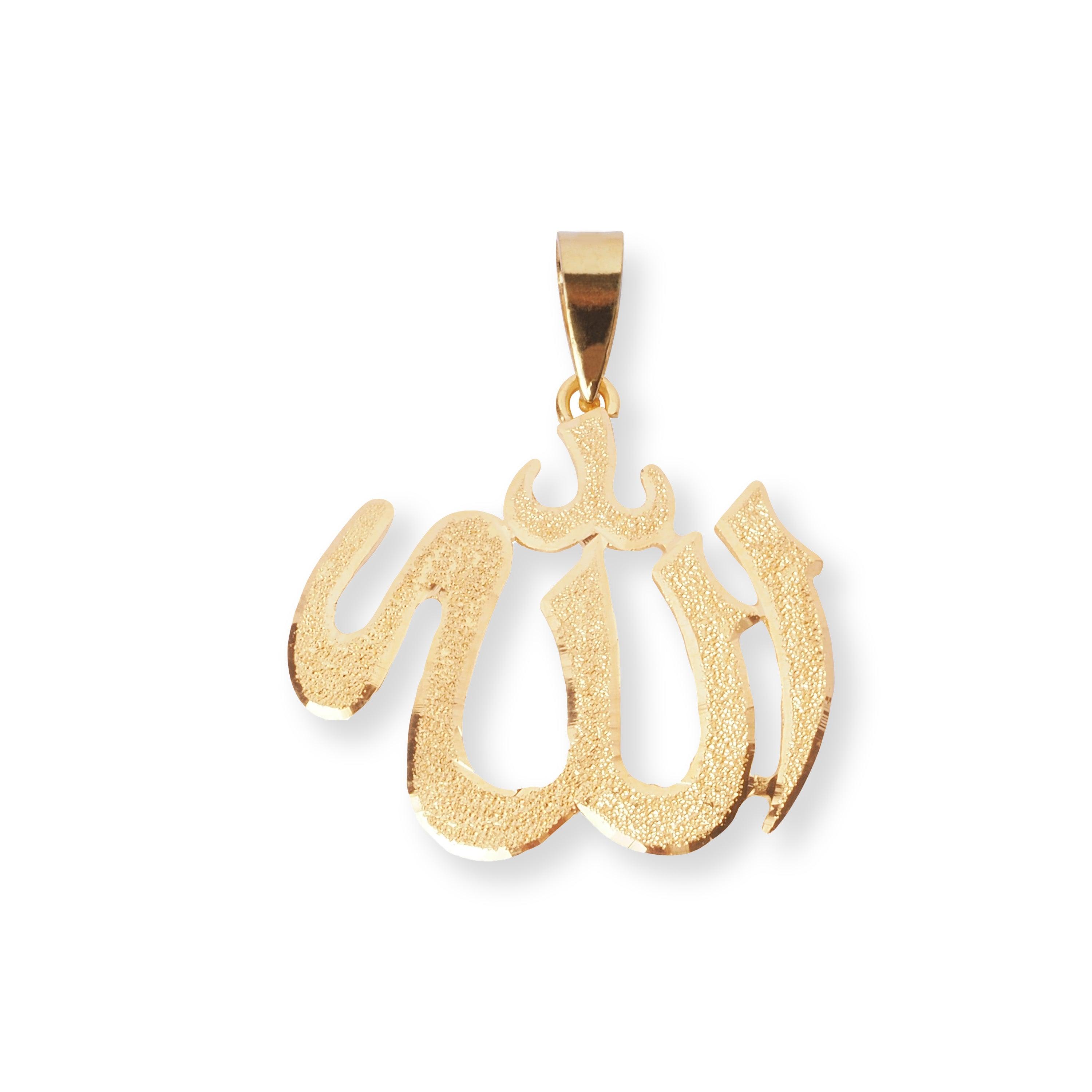 22ct Yellow Gold Islamic Allah Pendant with Brushed Finish P-7977 - Minar Jewellers