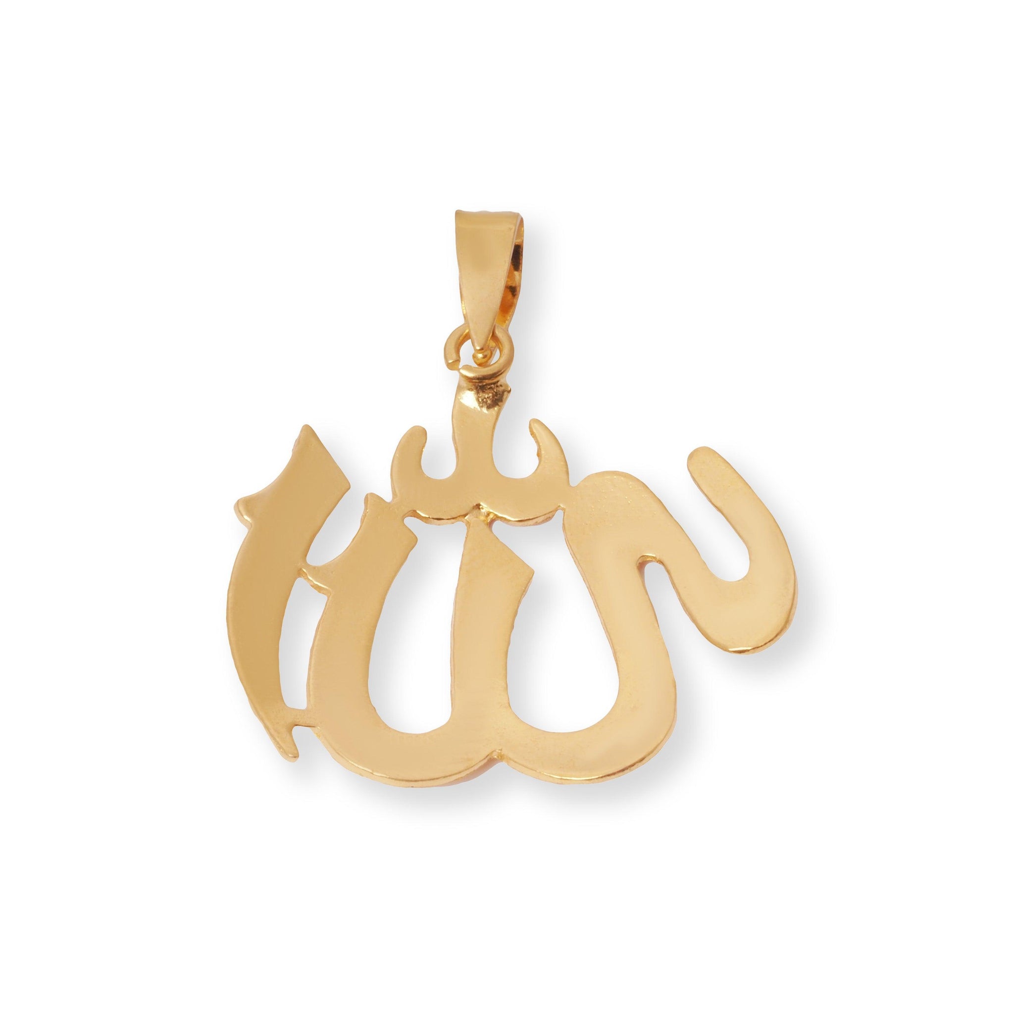 22ct Yellow Gold Islamic Allah Pendant with Brushed Finish P-7977