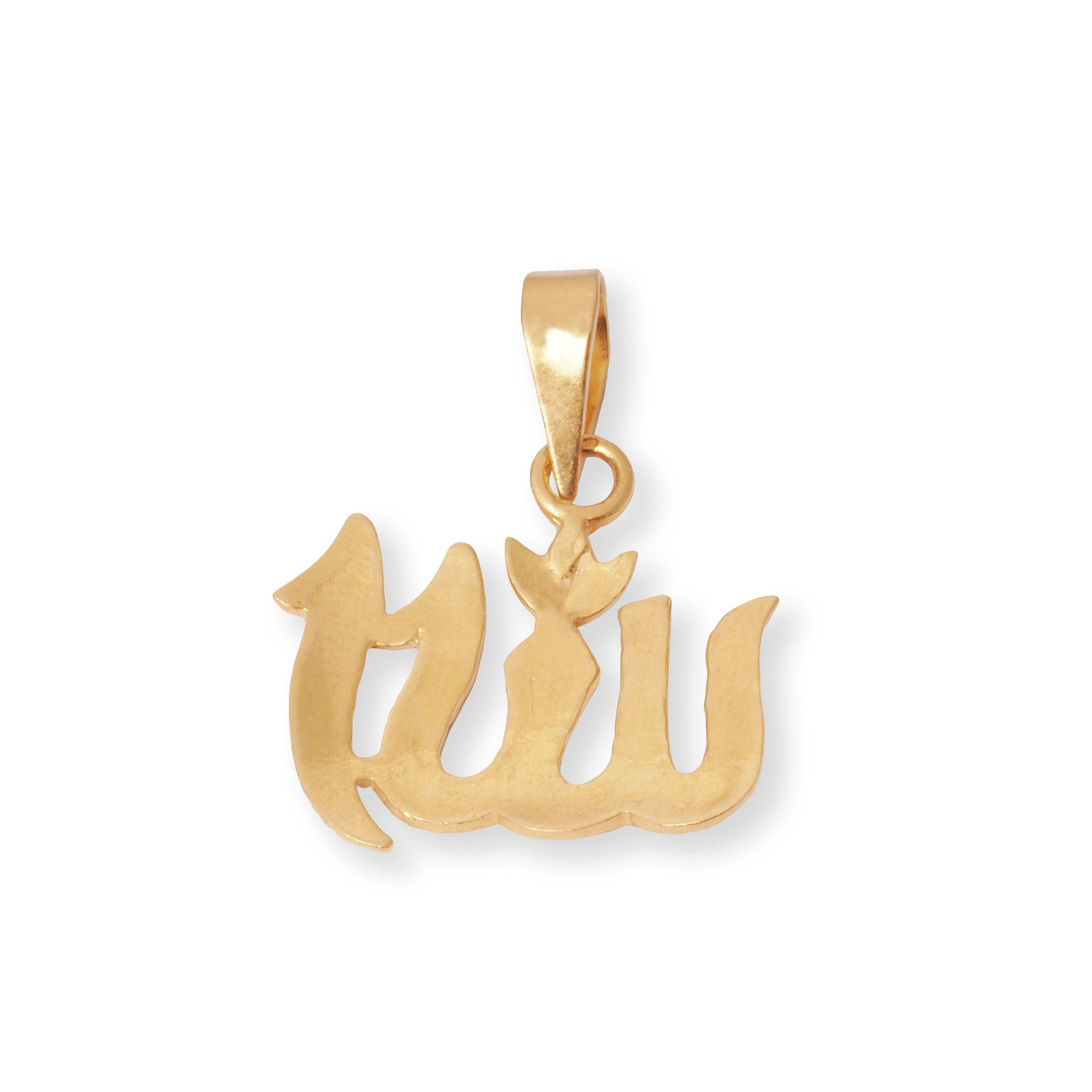 22ct Yellow Gold Islamic Allah Pendant P-7980 - Minar Jewellers