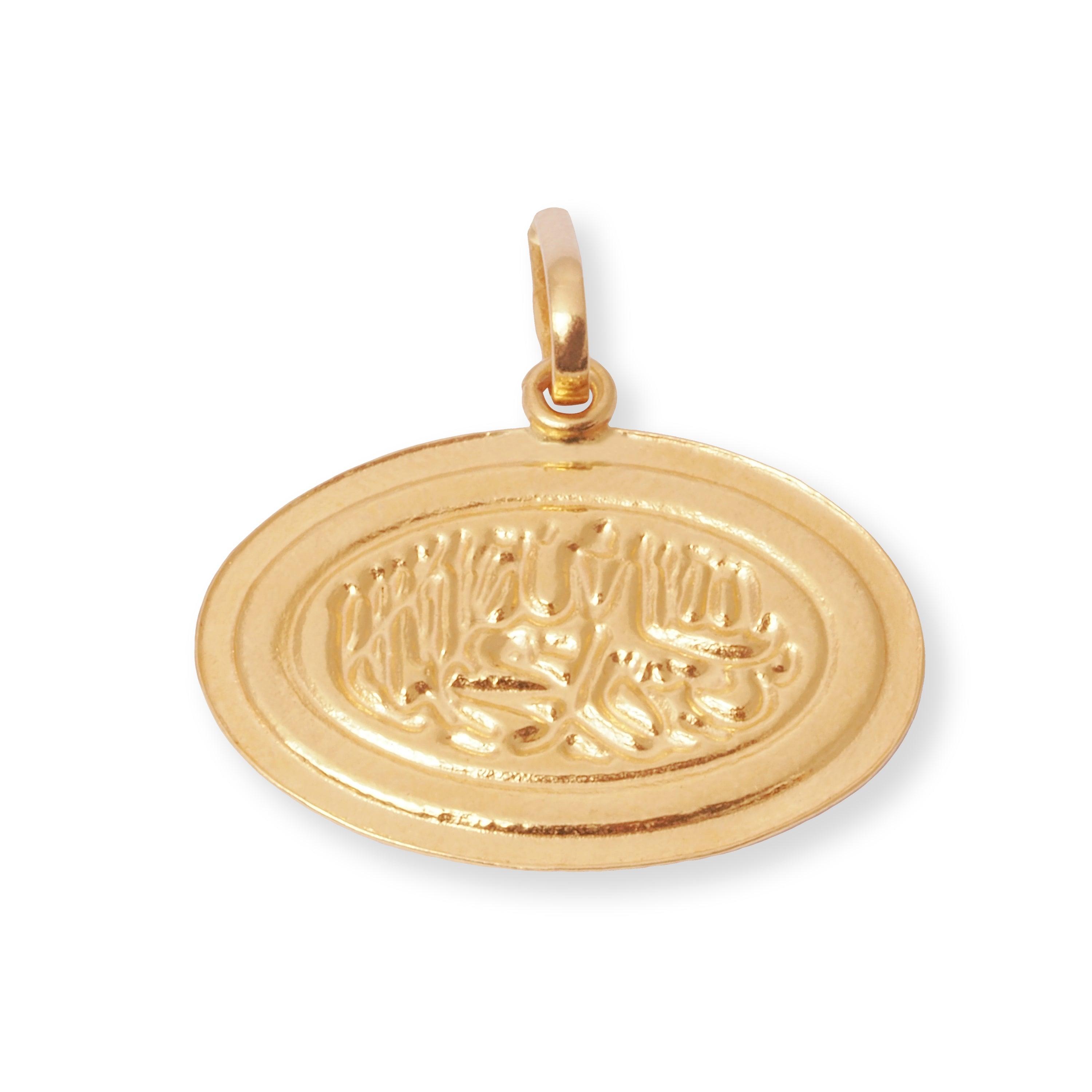 22ct Yellow Gold Allah Pendant P-7997 - Minar Jewellers
