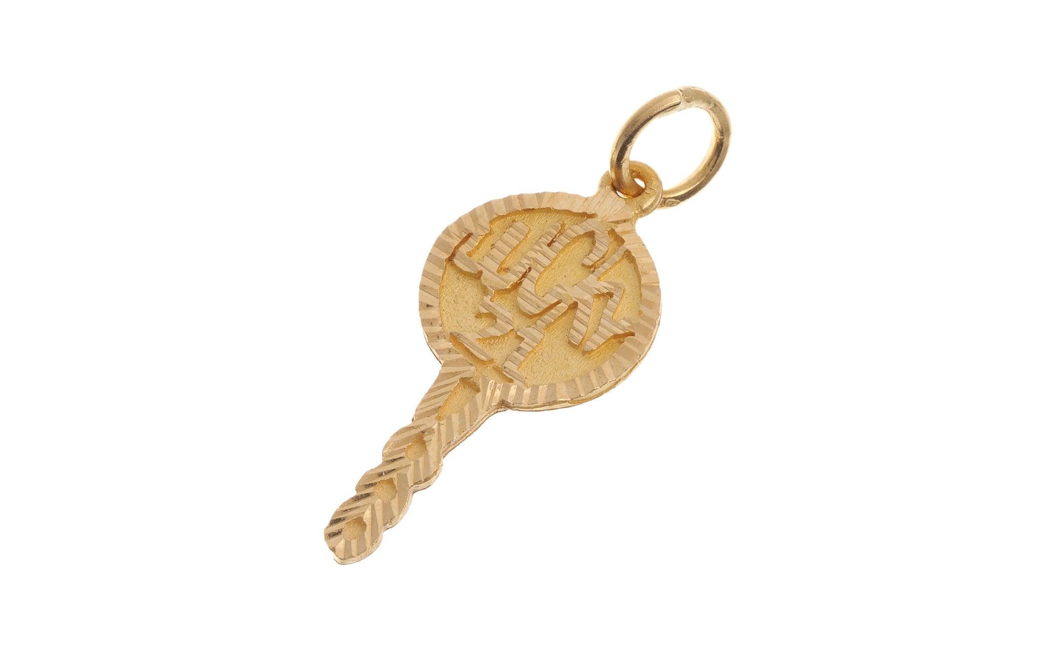 22ct Yellow Gold '21' Key Pendant (G5347), Minar Jewellers - 1