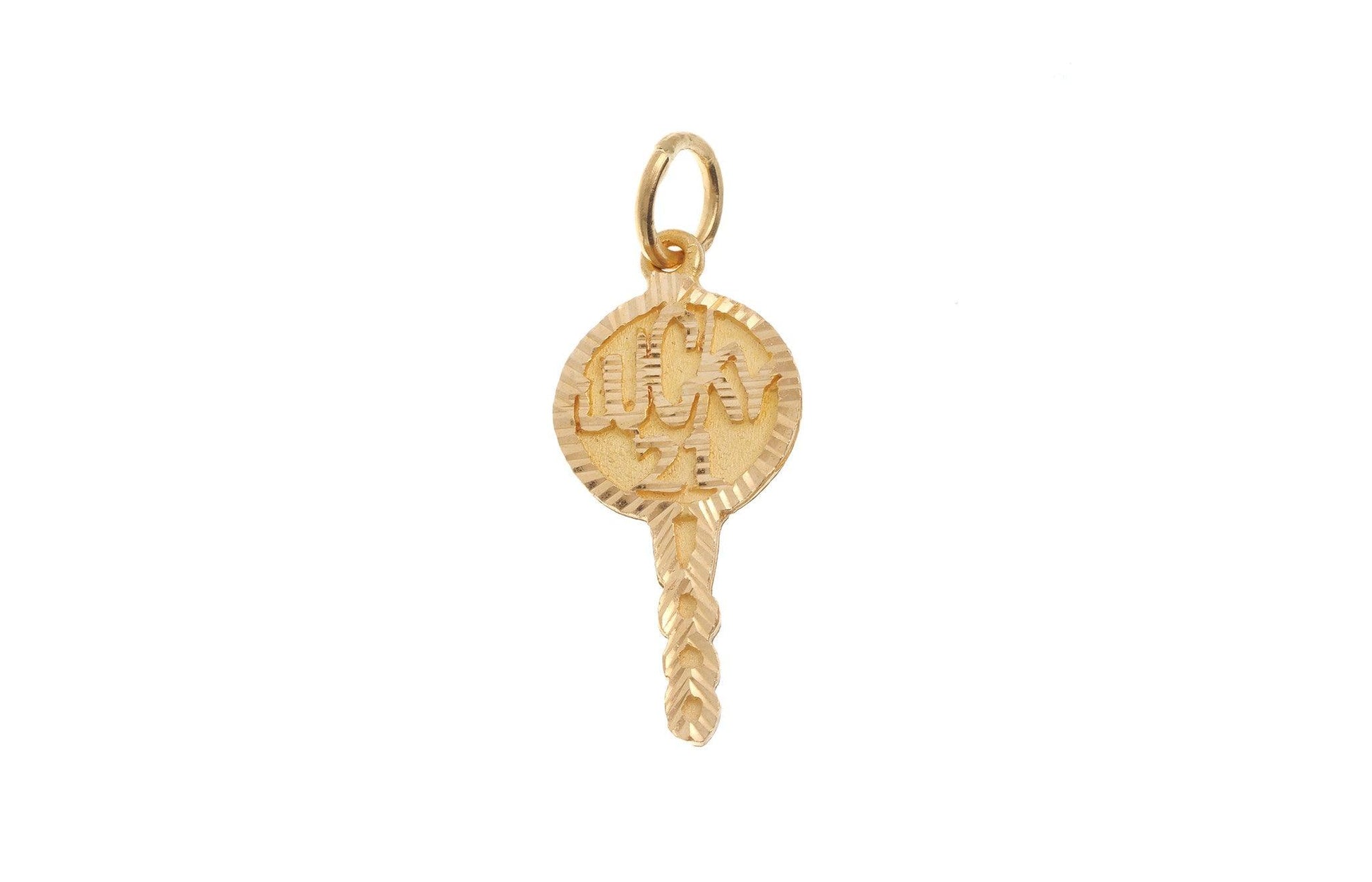 22ct Yellow Gold '21' Key Pendant (G5347), Minar Jewellers - 2
